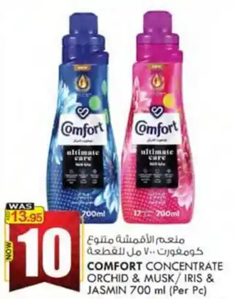 KM Trading COMFORT CONCENTRATE ORCHID & MUSK/ IRIS & JASMIN 700 ml (Per Pc) offer