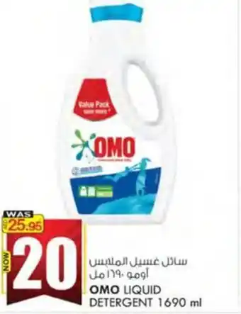 KM Trading OMO LIQUID DETERGENT 1690 ml offer