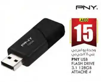 KM Trading PNY USB FLASH DRIVE 3.1 128GB ATTACHÉ 4 offer