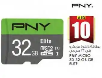 KM Trading PNY MICRO SD 32 GB GE ELITE offer