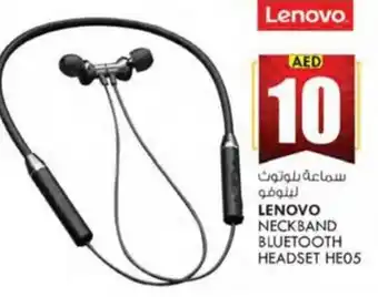 KM Trading LENOVO NECKBAND BLUETOOTH HEADSET HE05 offer