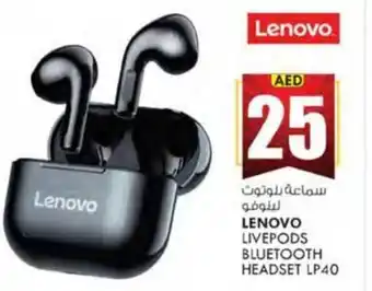 KM Trading LENOVO LIVEPODS BLUETOOTH HEADSET LP40 offer