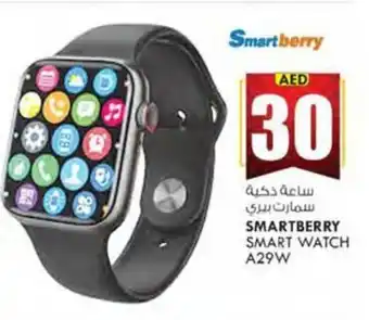KM Trading SMARTBERRY SMART WATCH A29W offer