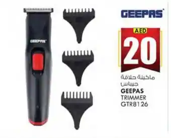 KM Trading GEEPAS TRIMMER GTR8126 offer