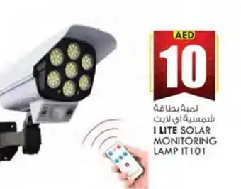 KM Trading I LITE SOLAR MONITORING LAMP IT101 offer