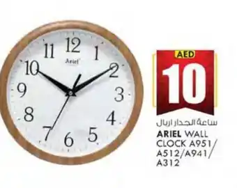 KM Trading ARIEL WALL CLOCK A951, A512/A941/ offer