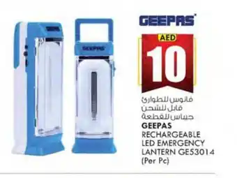KM Trading GEEPAS RECHARGEABLE LED EMERGENCY LANTERN GE53014 (Per Pc) offer