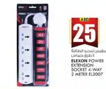 KM Trading ELEXON POWER EXTENSION SOCKET 4-WAY 2 METER EL2007 offer