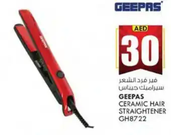 KM Trading GEEPAS CERAMIC HAIR STRAIGHTENER GH8722 offer