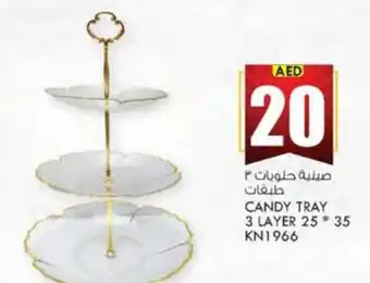 KM Trading CANDY TRAY 3 LAYER 25 * 35 KN1966 offer