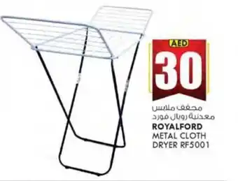KM Trading ROYALFORD METAL CLOTH DRYER RF5001 offer