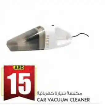 KM Trading CAR VACUUM CLEANER offer