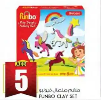 KM Trading FUNBO CLAY SET offer
