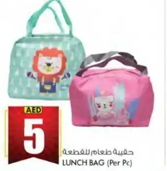 KM Trading LUNCH BAG (Per Pc) offer