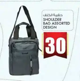 KM Trading SHOULDER BAG ASSORTED DESIGN offer