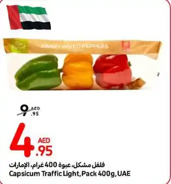 Carrefour Capsicum Traffic Light, Pack 400g offer