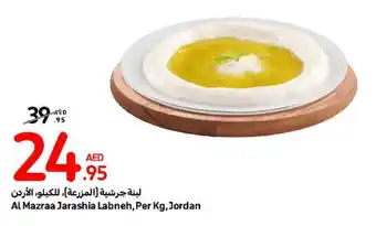 Carrefour Al Mazraa Jarashia Labneh, Per Kg offer