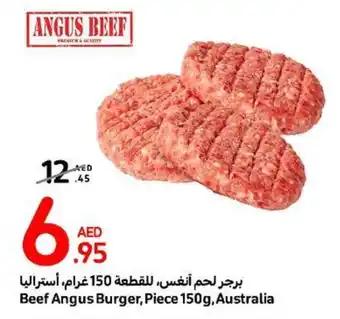 Carrefour Beef Angus Burger, Piece 150g offer