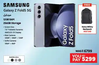 Emax SAMSUNG Galaxy Z Fold5 5G offer