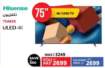 Emax Hisense 75A62K offer