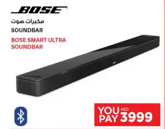 Emax BOSE SMART ULTRA SOUNDBAR offer