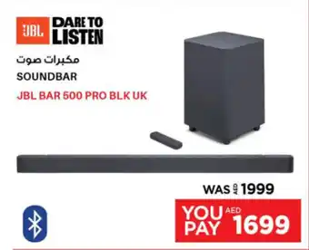 Emax JBL SOUNDBAR offer