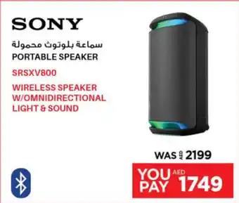 Emax SONY PORTABLE SPEAKER offer