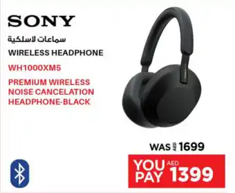Emax SONY WIRELESS HEADPHONE offer