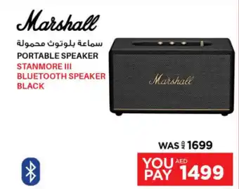 Emax PORTABLE SPEAKER offer