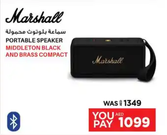 Emax PORTABLE SPEAKER offer