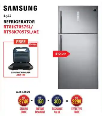 Emax SAMSUNG REFRIGERATOR offer