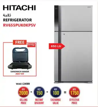 Emax HITACHI REFRIGERATOR offer