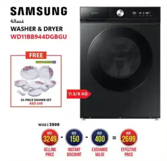 Emax SAMSUNG WASHER & DRYER offer