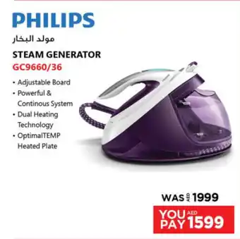 Emax PHILIPS STEAM GENERATOR offer