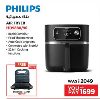 Emax PHILIPS AIR FRYER offer