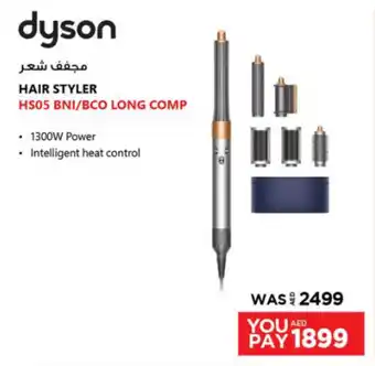 Emax HAIR STYLER offer