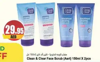 Almaya supermarket Clean & Clear Face Scrub (Asrt) 150ml X 2pcs offer