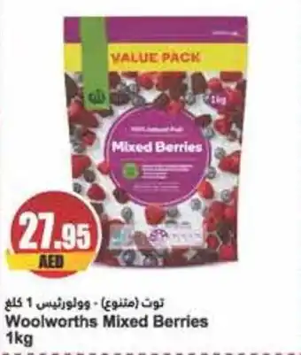 Almaya supermarket Woolworths Mixed Berries 1kg offer
