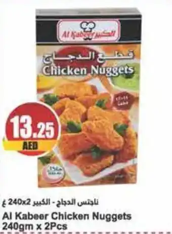 Almaya supermarket Al Kabeer Chicken Nuggets 240gm x 2Pcs offer