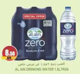 Almaya supermarket AL AIN DRINKING WATER 1.5LTRX6 offer