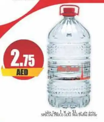 Almaya supermarket MAI DUBAI BOTTLE offer