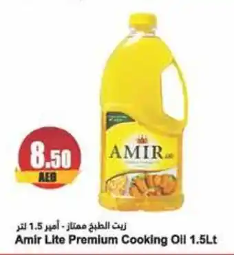 Almaya supermarket Amir Lite Premium Cooking Oil 1.5Lt offer