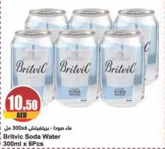 Almaya supermarket Britvic Soda Water 300ml x 6Pcs offer