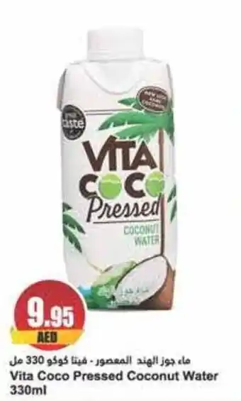 Almaya supermarket Vita Coco Pressed Coconut Water 330ml offer