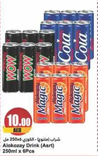 Almaya supermarket Alokozay Drink (Asrt) 250ml x 6Pcs offer