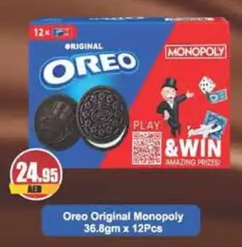 Almaya supermarket Oreo Original Monopoly 36.8gm x 12Pcs offer
