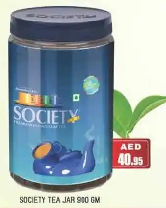 Almaya supermarket SOCIETY TEA JAR 900 GM offer