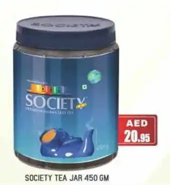 Almaya supermarket SOCIETY TEA JAR 450 GM offer