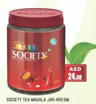 Almaya supermarket SOCIETY TEA MASALA JAR 450 GM offer
