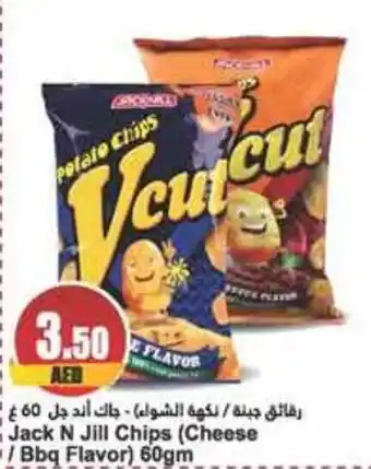 Almaya supermarket Jack N Jill Chips (Cheese /Bbq Flavor) 60gm offer